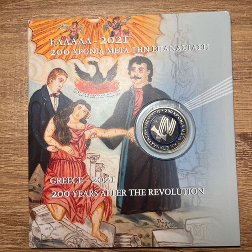 Collectible Greece 2021 Coin, 200 Years Since 1821, New