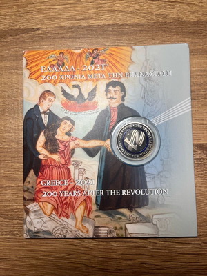 Collectible Greece 2021 Coin, 200 Years Since 1821, New