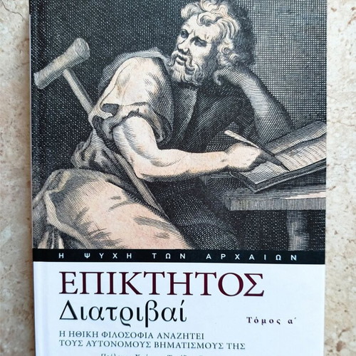 Book Epiktetos Diatribai Volume A new