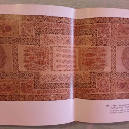 Greek Thread Compositions: Lace book like new