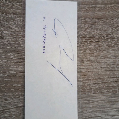 Olympiacos Autographs like new, authentic