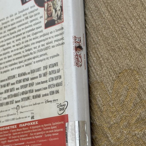 102 Dalmatians Disney DVD with Greek subtitles
