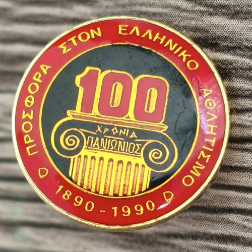 Panionios PGS 100 Years Pin like new