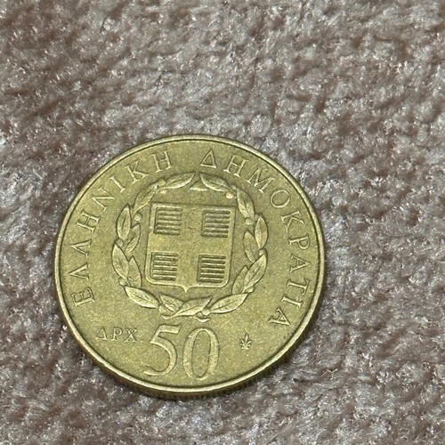 50 Drachma Coin 1998 Rigas Feraios used