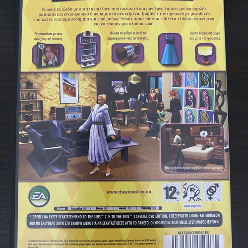 Sims 2 Expansion used for PC