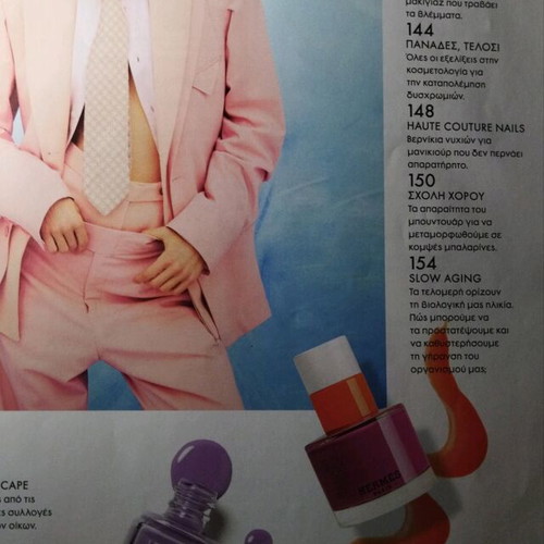 Elle magazine collectible like new, Greek edition March 2024