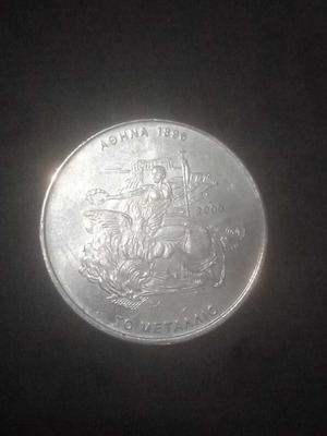 500 Drachmae 2000 commemorative coin Athens 2004 Olympics