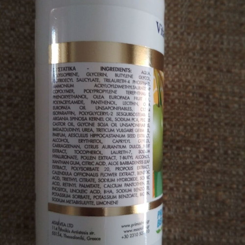 Macrolife Olive Line skincare set new