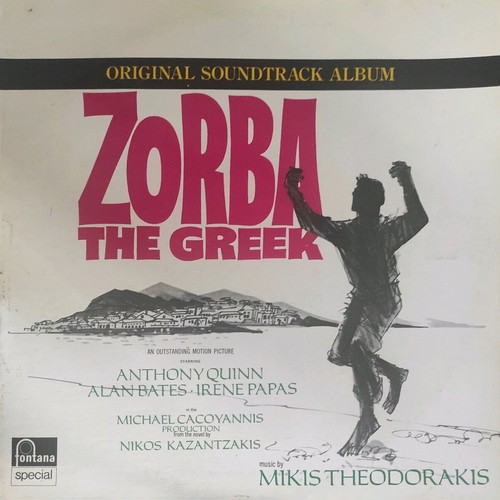 Vinyl records used, pack of 48, Greek content