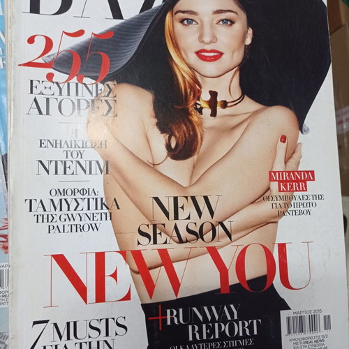 Bazaar magazine used, October 2013 issue
