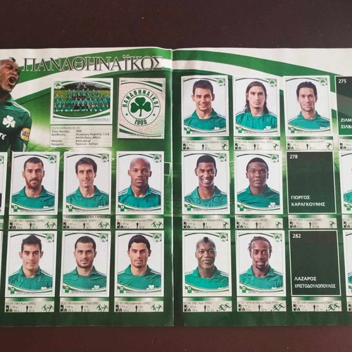 Panini Football Album Greek Championship 2011 used