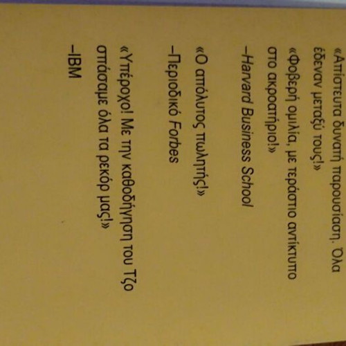 Joe Girard How to Sell Anything to Anyone book new, psychology