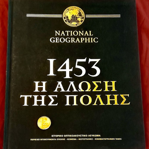 1453 The Fall of the City National Geographic book with DVD used