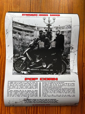 Ethismos poster 60x45 cm new, printed on special paper
