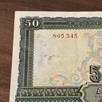 50 Drachmae 1955 like new