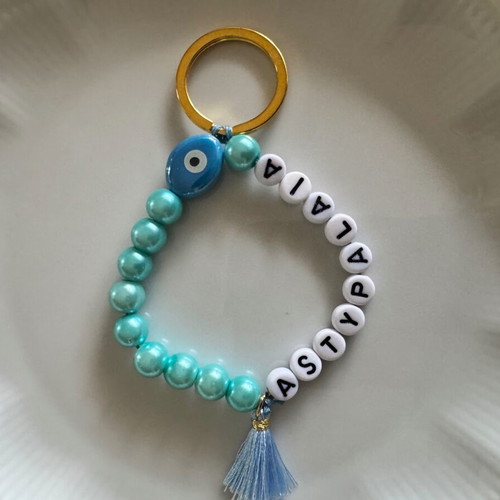 Keychain with beads new, white and blue