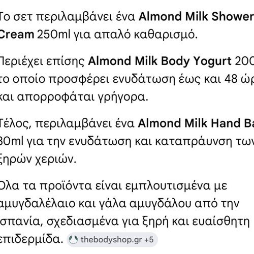 The Body Shop Almond Milk body care gift set new