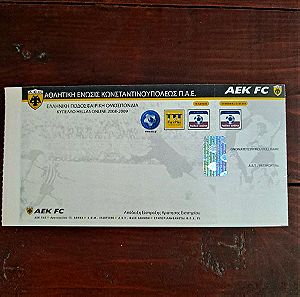 ΑΕΚ 2008/09 εισιτήρια