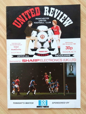 Manchester United πρόγραμμα 1982 καινούργιο