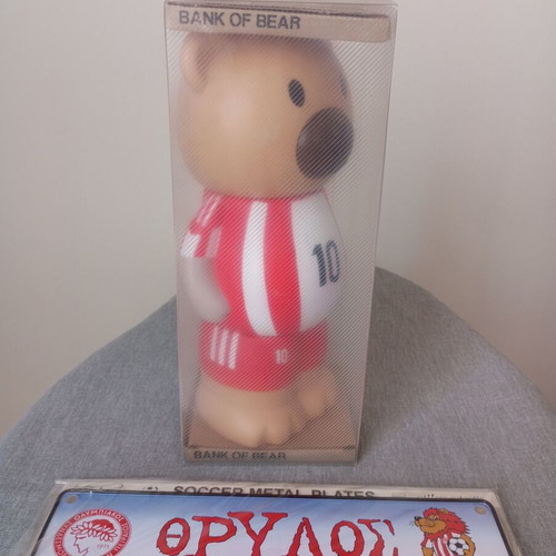 Olympiakos Thrylos metal sign and Bank of Bear bear piggy bank #10