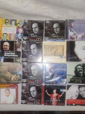 CD with famous Greek songs like new, pack of 48 pieces
