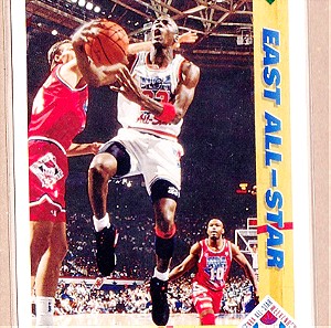 1991-92 Upper Deck Michael Jordan All Star NBA κάρτα