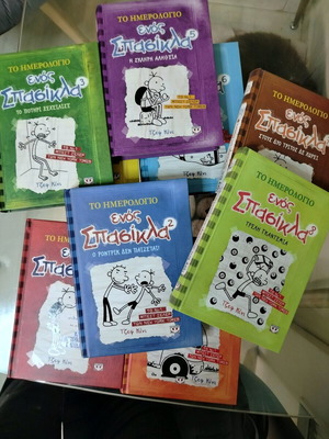 Diary of a Wimpy Kid, 8 books like new