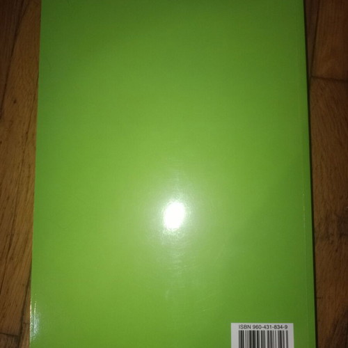 Morphology & Anatomy of Plants academic book
