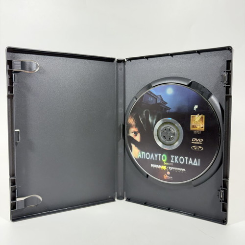 Darkness DVD used with Greek subtitles