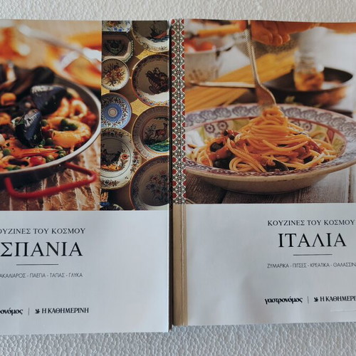 Cookbooks of the World set of 10 volumes new condition