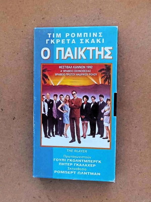 The Player movie videocassette