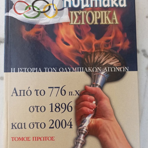 Olympic Historical Books set of 5 volumes like new
