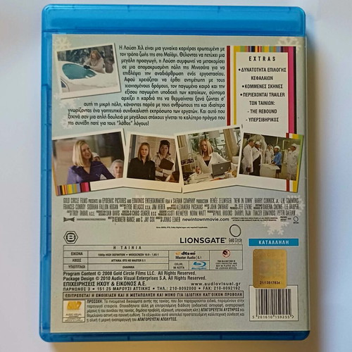 New In Town Blu-Ray used with Greek subtitles