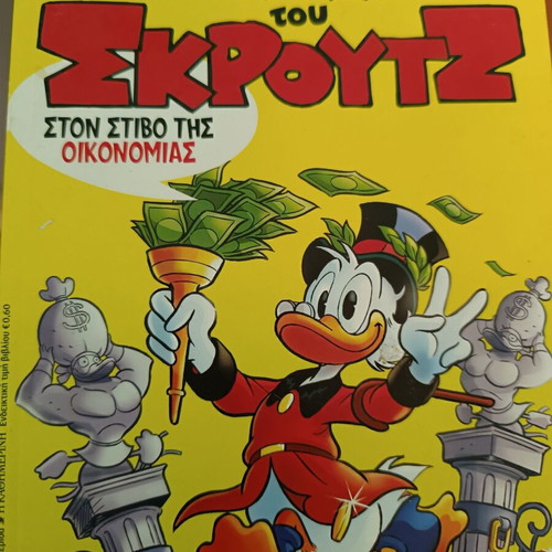 The Economy of Scrooge 4th Lesson like new