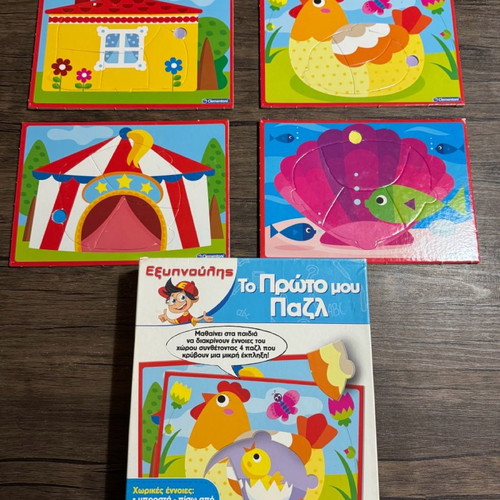 Baby puzzles used