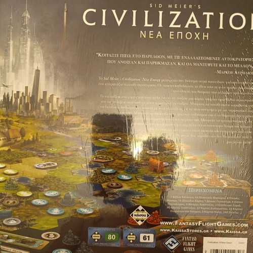 Civilization board game New Era new