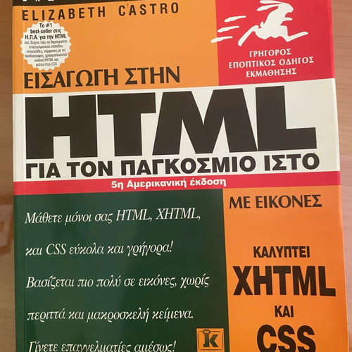 HTML Handbook for the World Wide Web new