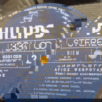 Αγιος Φεβρουαριος, Δημος Μουτσης, LP, Βινυλιο