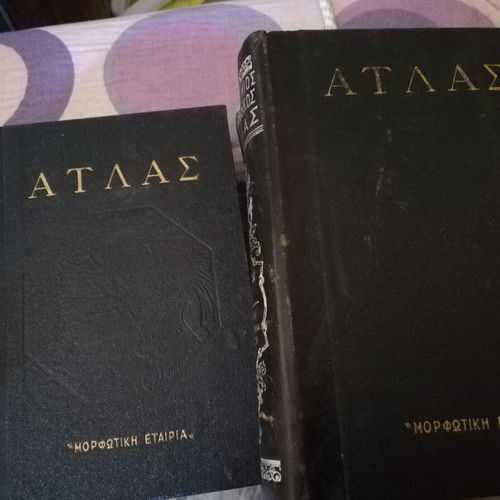 Geographical Atlas used, 2 volumes from Morfotiki Etairia 1960