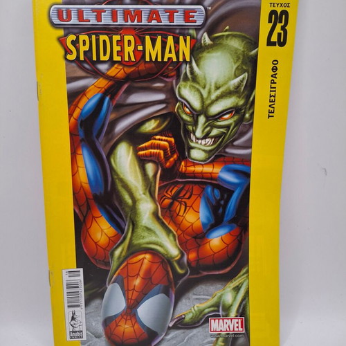 Ultimate Spiderman #23 used