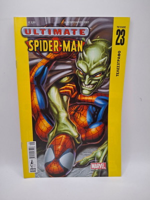 Ultimate Spiderman #23 used