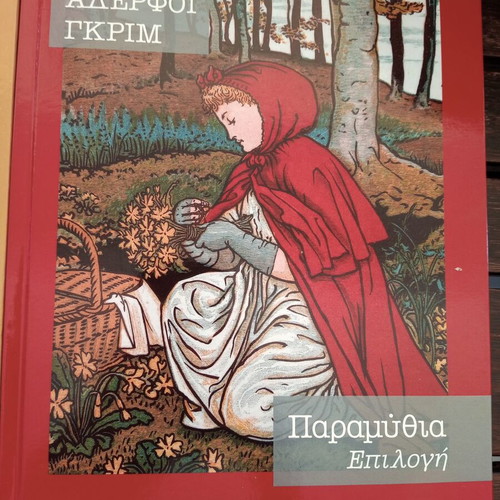 Children's Fairy Tales by Brothers Grimm, Aesop, Hans Christian Andersen new