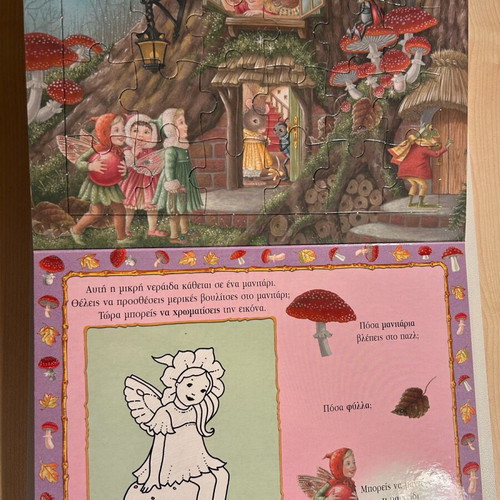 Book with 6 puzzles and activities like new