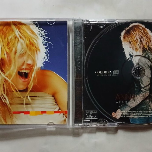 Anna Vissi Agapi Ipervoliki CD, 2000 pop album