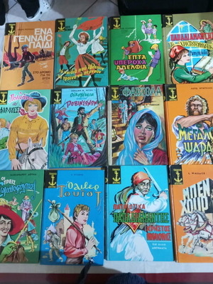 Παιδικά βιβλία εκδόσεις Άγκυρα σαν καινούργια, πακέτο 11 τόμοι