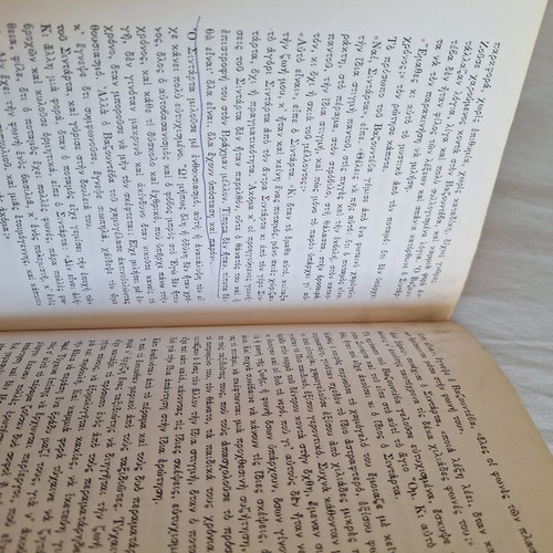 Siddhartha by Hermann Hesse used, Kastaniotis edition