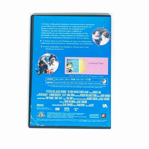 The Pink Panther 5-DVD collection with Peter Sellers
