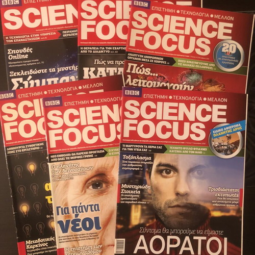 BBC Science Focus magazines like new, set of 6 Greek issues