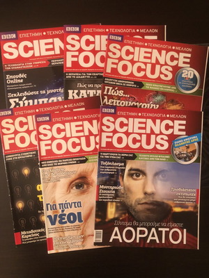 BBC Science Focus magazines like new, set of 6 Greek issues