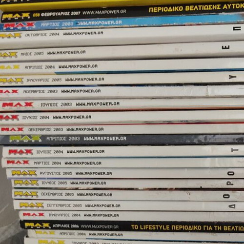 Max Power magazine collection like new, 46 issues plus 7 DVDs
